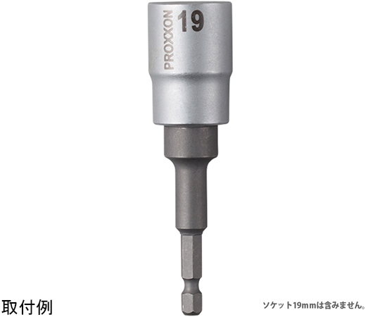 電動ドライバー用アダプター1/2"