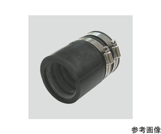 64-9691-95 TACレックス 異種管接続材料 NP型 105mm T-INP50-1 【AXEL