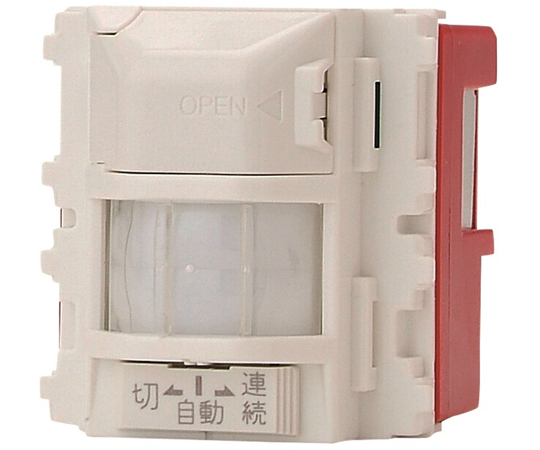 感熱センサースイッチ