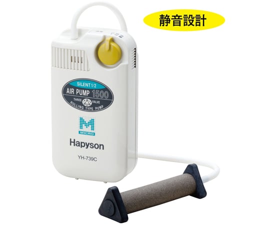 乾電池式エアーポンプ 静音タイプ Yhシリーズ Hapyson Axel アズワン 乾電池式エアーポンプ 静音タイプ Yhシリーズ Hapyson Axel アズワン