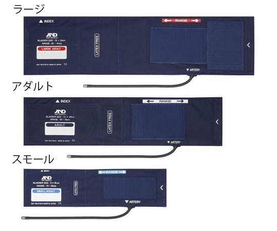 MEラテックスフリーカフ　スモール