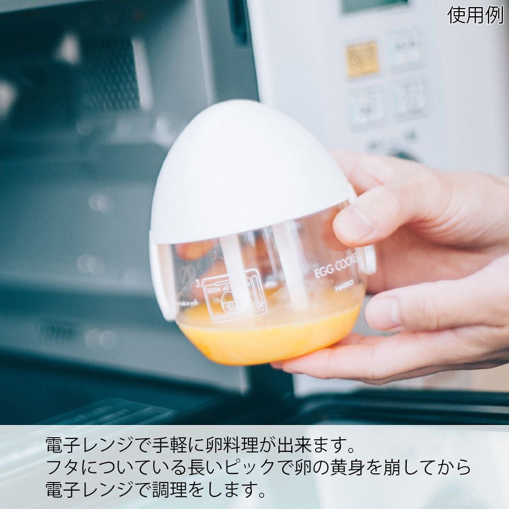ガラスのレンジ エッグクッカー ホワイト 24個セット XECN-M-W｜アズ