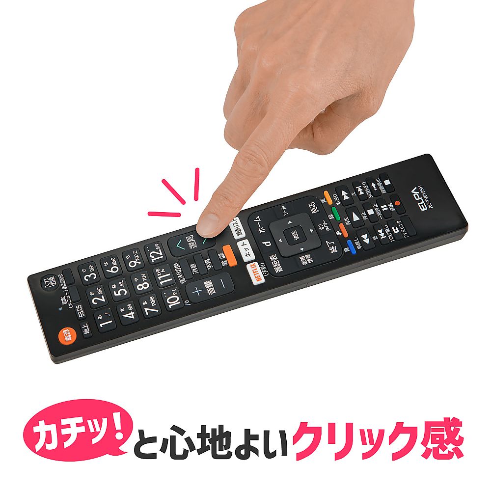 64-9711-56 テレビリモコン シャープ用 RC-TV019SH 【AXEL】 アズワン