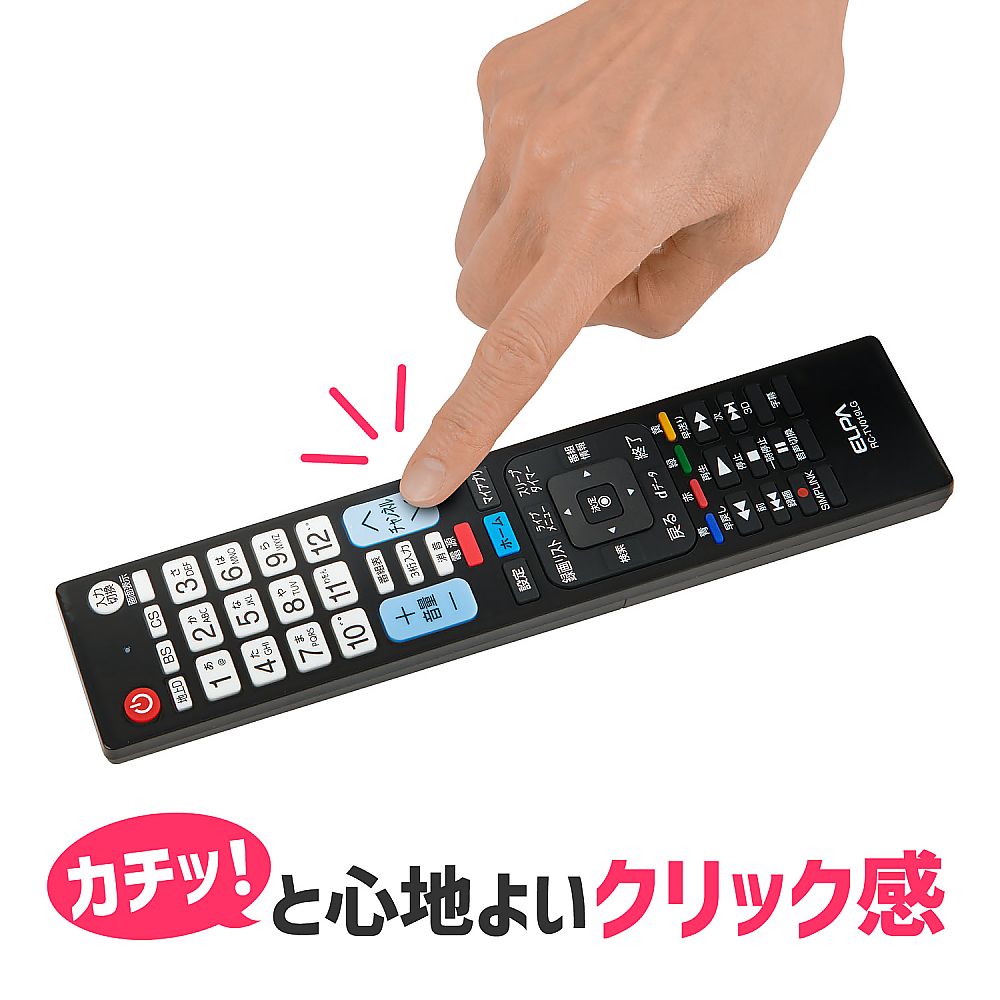 ELPA テレビリモコン LG用 RC-TV019LG - AV周辺機器