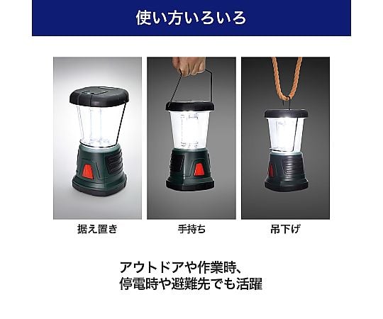 LED強力ランタン