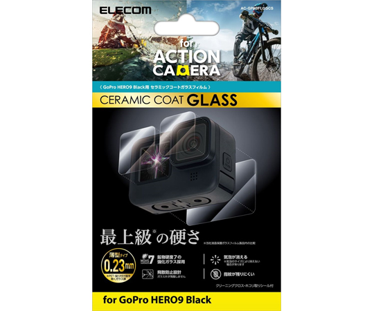 ｱｸｼｮﾝｶﾒﾗ用ｱｸｾｻﾘ 液晶保護ﾌｨﾙﾑ GoPro HERO9 Black ｶﾞﾗｽ ｾﾗﾐｯｸｺｰﾄ 0.23mm 防指紋 光沢 AC-GP9BFLGGCS