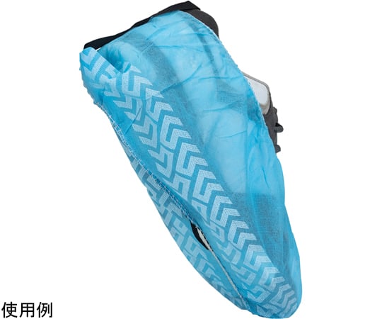 導電性靴カバー（使い捨てタイプ・滑り止め付）XLサイズ　150足入