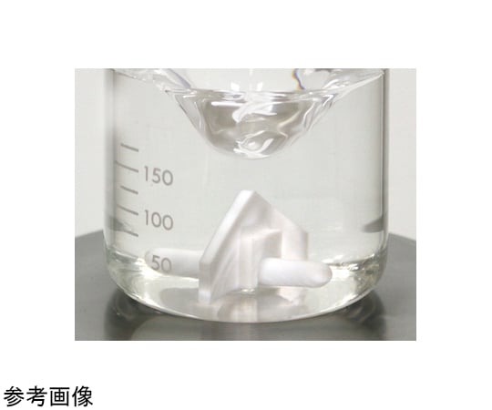 64-9717-74 HB撹拌子 TYPE：A （丸底形状用・対応フラスコ 30～100mL