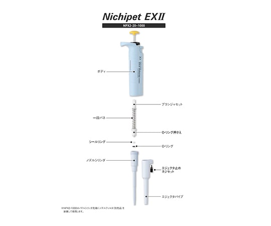 64-9718-94 一段バネ 00-NX2-0201000 【AXEL】 アズワン