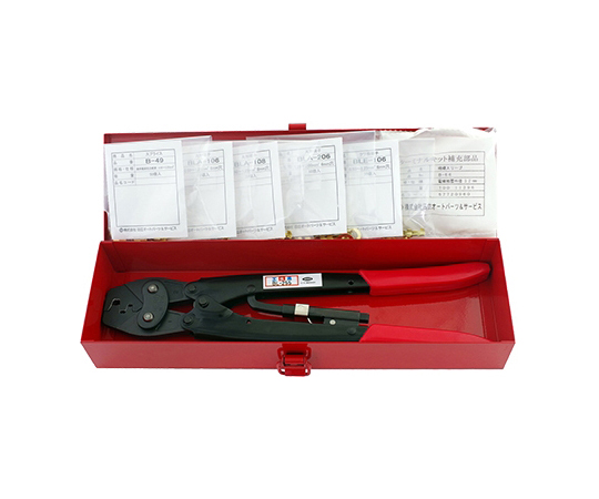 ターミナルセット