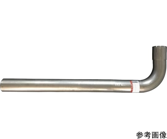 90度曲げパイプ　片側差し込みタイプ（L型・鉄製・メッキ管）クランプ付　89.1mm　90.1mm