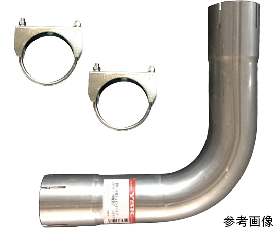 90度曲げパイプ　両側差し込みタイプ（L型・鉄製メッキ管）鉄製クランプ2個付　54mm　55mm