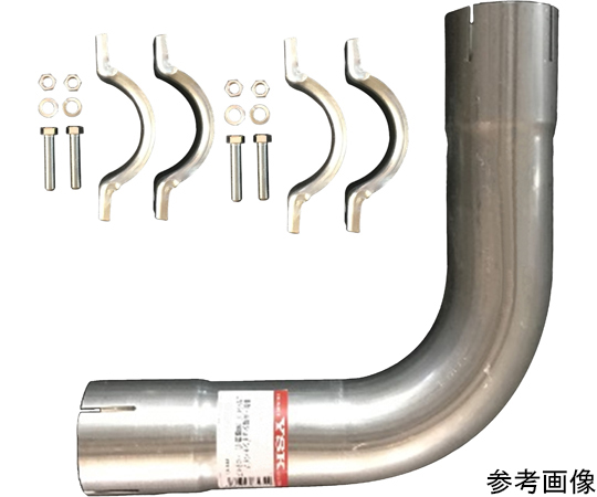 90度曲げパイプ　両側差し込みタイプ（L型・鉄製メッキ管）鉄製クランプ2個付　80mm　81mm