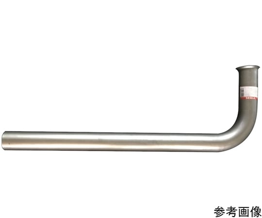 64-9728-46 90度曲げパイプ 片側ラッパ加工タイプ（L型・鉄製