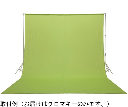 デジタルクロマキーA　Ⅱ　3×7m