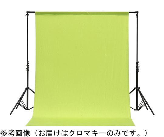 デジタルクロマキーB　1.5×3m