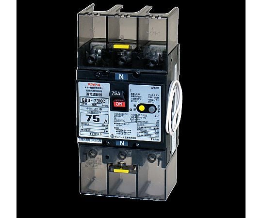 太陽光発電システム漏電遮断器　75A　30MA