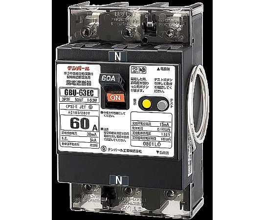 太陽光発電システム漏電遮断器　60A　30MA