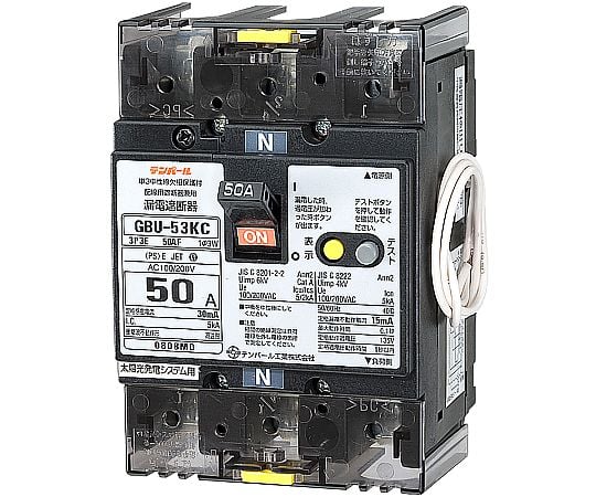 太陽光発電システム漏電遮断器　30A　30MA