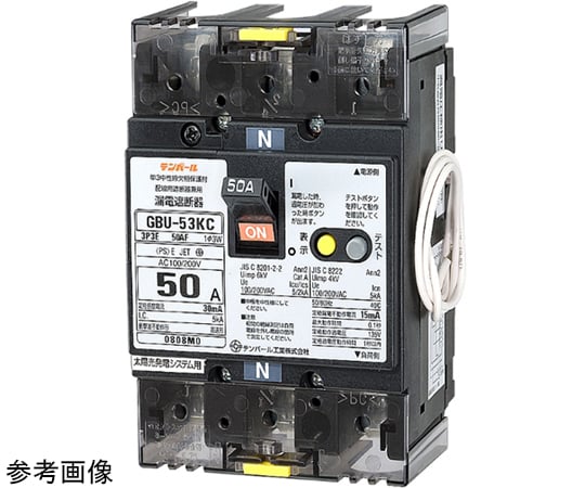 65-0280-86 太陽光発電システム漏電遮断器 40A 30MA U53KC4030V 【AXEL】 アズワン