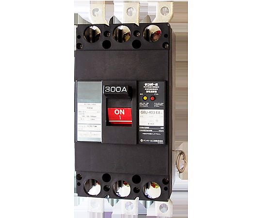 中性線欠相保護付漏電遮断器　350A　W2