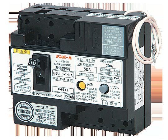 中性線欠相保護付漏電遮断器　30A　30MA