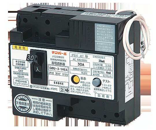 中性線欠相保護付漏電遮断器　20A　30MA