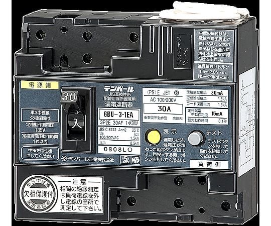 中性線欠相保護付漏電遮断器　20A　15MA