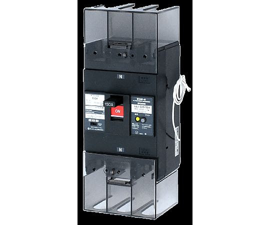 中性線欠相保護付漏電遮断器　200A　W2