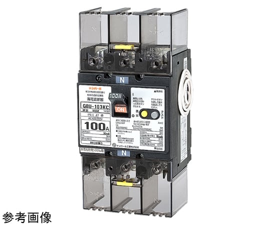 太陽光発電システム漏電遮断器　100A　30MA