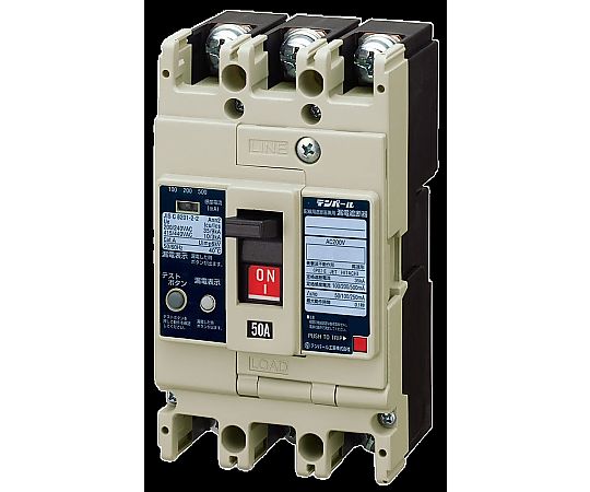 漏電遮断器高遮断容量タイプ　50A　W2