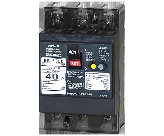 漏電遮断器　30A　100MA