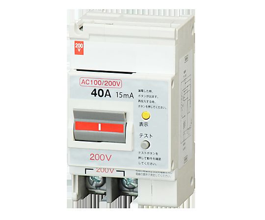 漏電遮断器パールテクトブレカ　40A　30MA