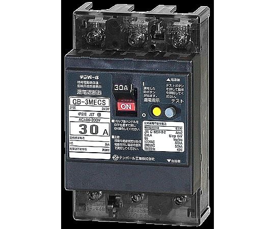 太陽光発電システム漏電遮断器　30A　30MA