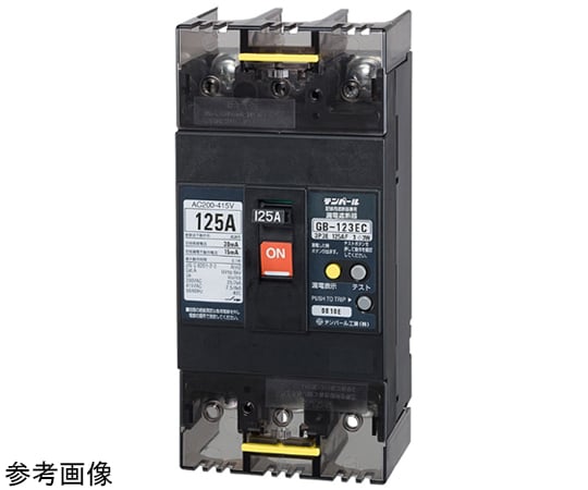 トップシークレット テンパール工業 太陽光ブレーカー GBU-53EC 20A 10