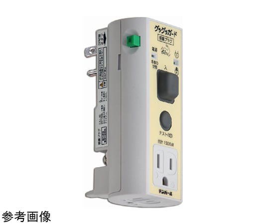 漏電遮断器高遮断容量タイプ　W3