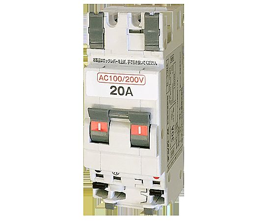 パールテクトブレーカ　20A
