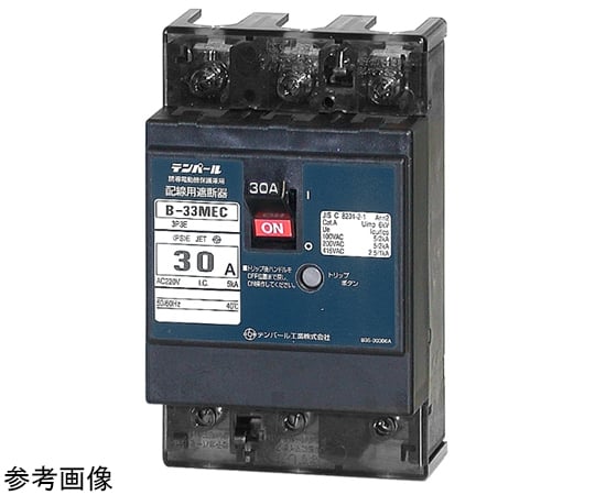 配線用遮断器　5A