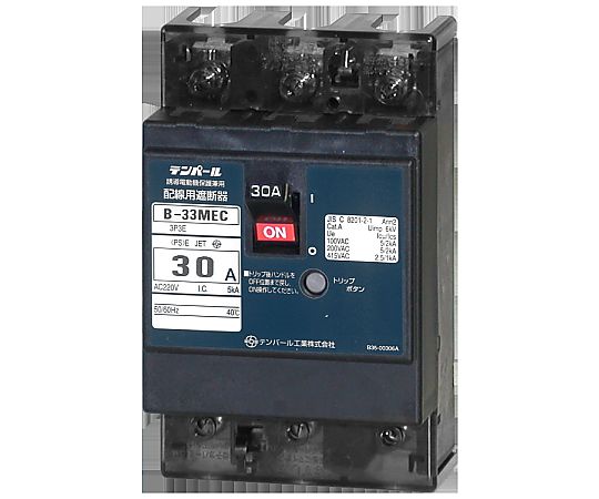 配線用遮断器　5.5A（1.0kW）