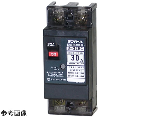 配線用遮断器　10A