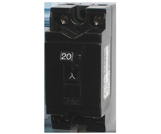 安全ブレーカ　20A