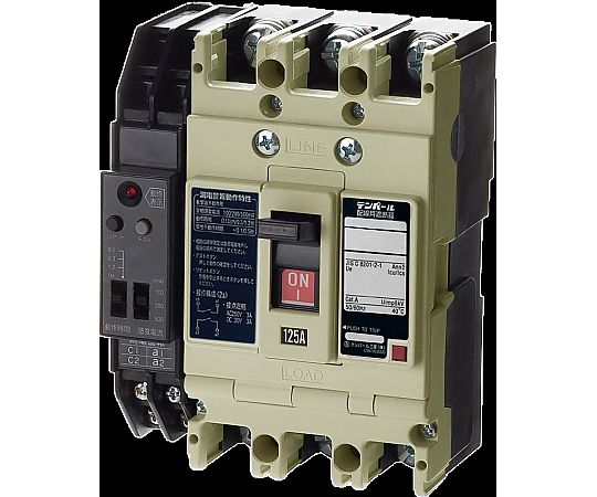 配線用遮断器漏電警報付　125A