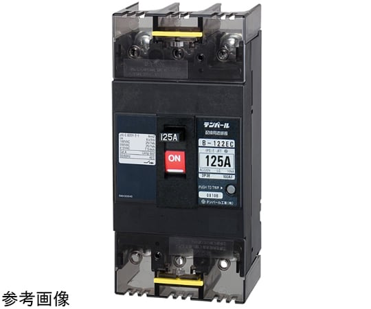 配線用遮断器　75A