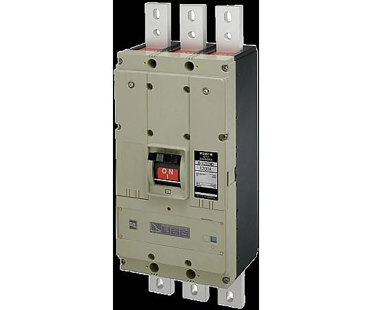 配線用遮断器可調整形　600A-1200A