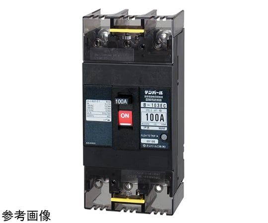 配線用遮断器　50A