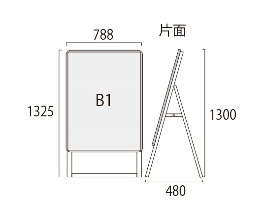 ポスターグリップスタンド看板　屋外用　B1片面　ブラック　（防水パック付）　BOPGSK-B1KB