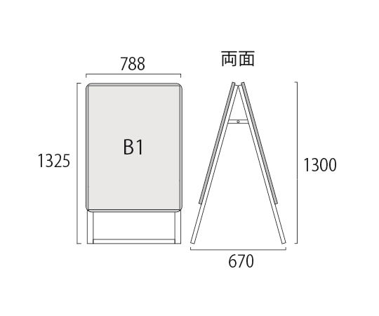 ポスターグリップスタンド看板　屋外用　B1両面　ブラック　（防水パック付）　BOPGSK-B1RB