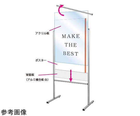 ブラックスマートメッセージスタンド　A3縦縦片面　BSMMSAC-A3TTK