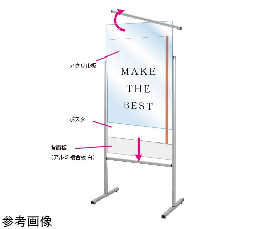 65-0290-78 スマートメッセージスタンド A3縦縦両面 SMMSAC-A3TTR