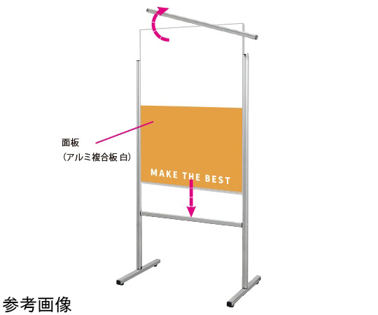 スマートメッセージスタンド　アルミ複合板　600×900mm　SMMSAP-600X900